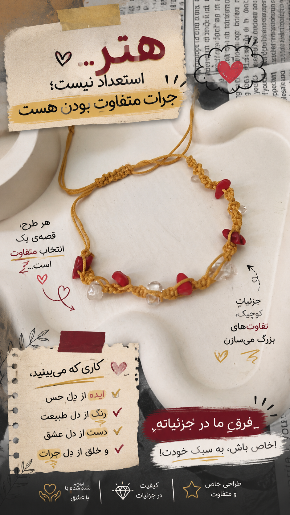 دستبند سنگ مرجان قرمز
