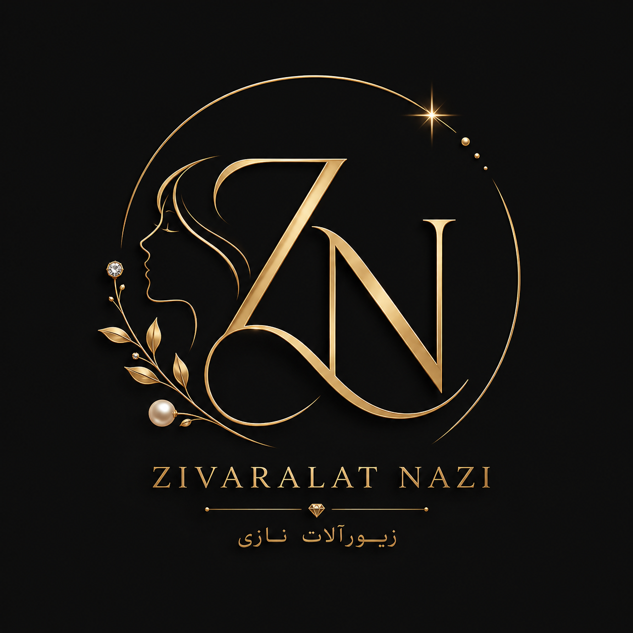 زیورآلات نازی